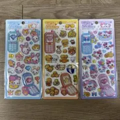 平成はっぴーフォン 3枚セット