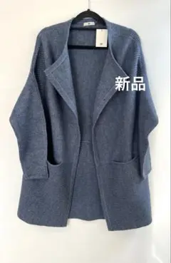 新品★スコットクラブsoeur7MIREPOIX コーディガン　アルパカ　ウール