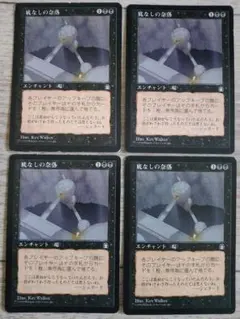 蒸気の連鎖 初版　英語版 foil / Chain of Vapor MTG 蒸気の連鎖/Chain of Vapor ONS英語FOIL