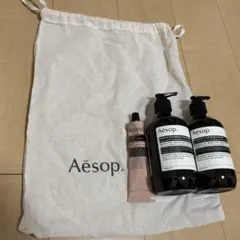 Aesop ハンドクリーム、ハンドソープ、ボディソープ