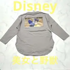 新品未使用タグ付き　フィフス　ディズニー　美女と野獣　ロンT ベル　長袖シャツ