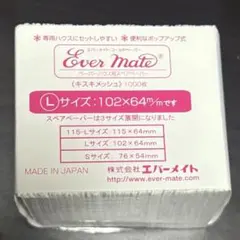 2026年最新】ワインディングペーパー lの人気アイテム - メルカリ