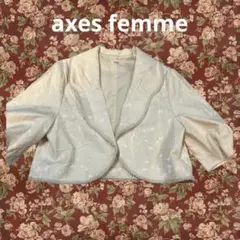 axes femme お呼ばれボレロ お嬢様 ショートカーディガン バレエコア