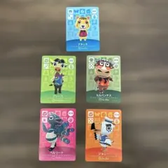 あつ森 amiiboカード 5枚セット③