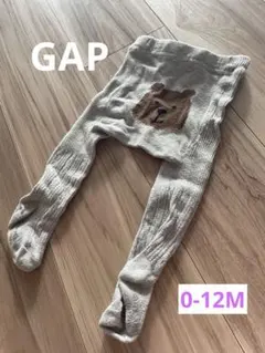 Baby GAP グレー　リブベビータイツ　0歳1歳　12M