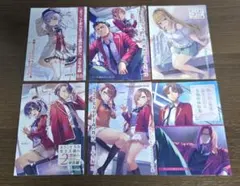 2026年最新】よう実 6巻の人気アイテム - メルカリ