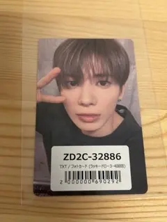 テヒョン　TXT トレカ　ラキドロ　3.4回目　7TH YEAR ユニバ　UMS