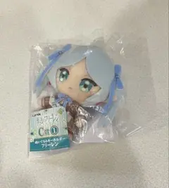 葬送のフリーレン エニマイくじ フリーレン C賞 ぬいぐるみ