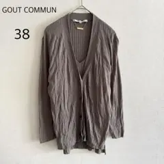 GOUT COMMUN アンサンブル カーディガン リブ モカブラウン 38のサムネイル
