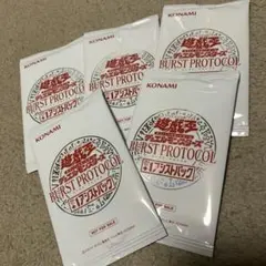 2026年最新】BURST PROTOCOLの人気アイテム - メルカリ