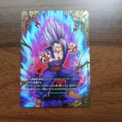 ドラゴンボール フュージョンワールド エナジーマーカー E-68 - メルカリ