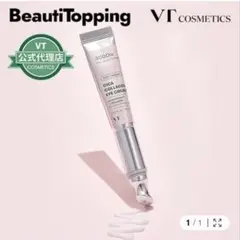 VT CICA COLLAGEN EYE CREAM