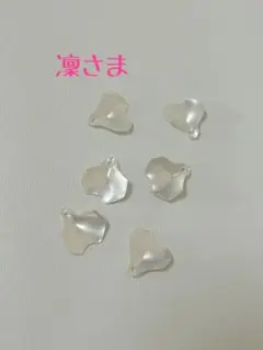 parts 凜さま