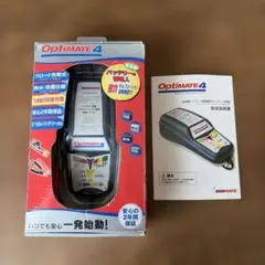 Optimate 6 バッテリーチャージャー・テスター - メルカリ