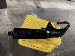 キムコ　スーパー9 ベリアル　ステルスチャンバー キムコ スーパー9 ベリアル ステルス チャンバー マフラー