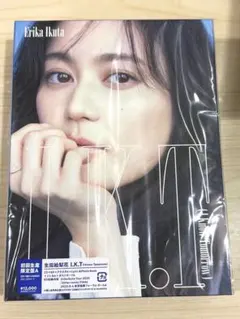 未開封新品特典付 生田絵梨花アルバムI.K.T初回限定盤ＡB通常盤3点セット 未開封新品特典付 生田絵梨花アルバムI.K.T初回限定盤AB通常盤3