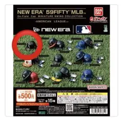 NEWERA 59FIFTY MLB ガチャミニチュアキャップ　ホワイトソックス