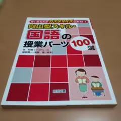 2026年最新】谷和樹の人気アイテム - メルカリ