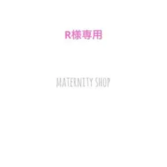 リピ②【R様専用】Ｍ〜Ｌ２点★マタニティインナー　授乳口付き　タートルネック
