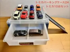 2025年最新】トミカセットの人気アイテム - メルカリ