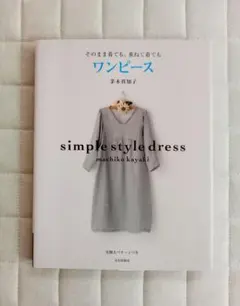 shino様 リクエスト 2点 まとめ商品