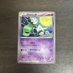 メロエッタ CP5 幻·伝説ドリームキラコレクション 018/036 - メルカリ