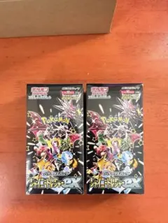 シャイニートレジャーEX シュリンク付き2個セット おまけ付き