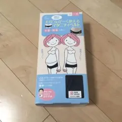 LLサイズもあり！新品 犬印 ながーく使えるマタニティベルトのサムネイル