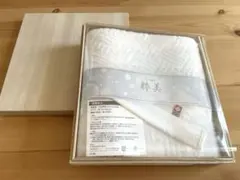 桐箱入り★今治タオル★粋美suibi ★フェイスタオル木製ボックス入り