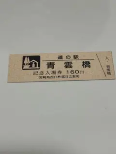 Item thumbnail for item 4dc39e13-471a-4dd4-bcc6-e43176378268