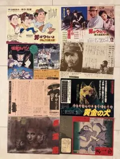 昭和30年代　映画チラシ Yahoo!オークション -「昭和30年代?」(映画) (チラシ)の落札相場