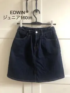 EDWIN ジュニア　デニムスカート 160cm 女の子のサムネイル