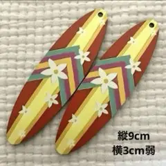 新品未使用　①大きなウッドチャーム　サーフボード　ハワイアン　ペア　木のパーツ