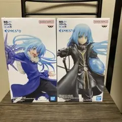 転生したらスライムだった件 ESPRESTO リムル＝テンペスト 2種セット