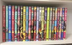 地縛少年花子くん 0～21巻 放課後少年花子くん全巻セット 特典付き ☆美品☆