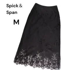 【美品】 Spick & Span レースロングスカート 黒 ウエストゴムのサムネイル