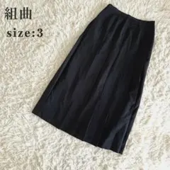 組曲 プリーツスカート ロング丈 ロングプリーツスカート グレー サイズ3