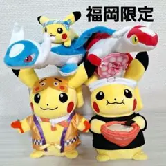 2025年最新】限定 ピカチュウ ぬいぐるみ 福岡の人気アイテム