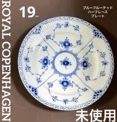 2026年最新】ロイヤルコペンハーゲン ブルーフラワー プレート