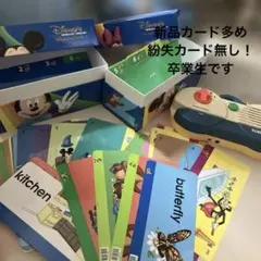 DWEディズニー英語システムトークアロングカード