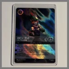 【ロルカナ】 ロビン・フッド ✨ エンチャンテッド ロビン・フッド シャーウッドの英雄【ロルカナお買得価格通販