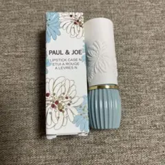 ポール&ジョー　リップスティック