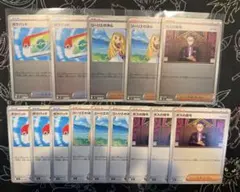 【ポケパッド：ミラーetc】汎用カードセット売り