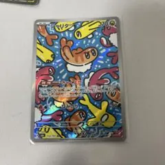 PSA10シャリタツ AR スカーレット&バイオレット 拡張パック 変幻の仮面 シャリタツ AR スカーレット&バイオレット 拡張パック 変幻の仮面 キラ