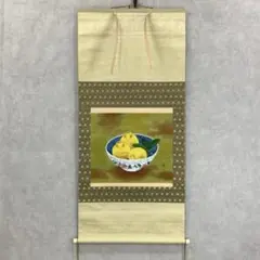 Item thumbnail for item 0bf548df-5a75-43ab-a815-2495de255c7f