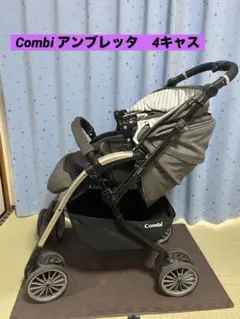 【はるくんママさん専用】Combi ベビーカー アンブレッタ（特注カゴ付き） Amazon.co.jp: コンビ ホワイトレーベル アンブレッタ 4キャス