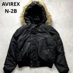2025年最新】AVIREX N-2Bの人気アイテム - メルカリ