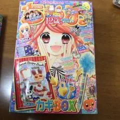 ちゃお　まとめ売り
