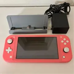 Nintendo Switch Lite コーラル 本体 充電器 スタンド付き