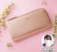 ADER.bijoux［アデル ビジュー］ 開運カラーの薄財布